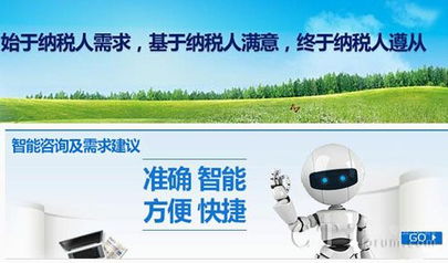 云問(wèn)網(wǎng)絡(luò)攜手吉林稅務(wù)網(wǎng)，打造智慧稅務(wù)智能客服新標(biāo)桿