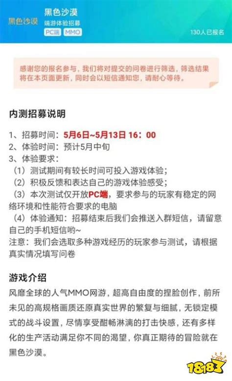 宿州歐冠英雄H5 為你的足球之夢(mèng)支招而行