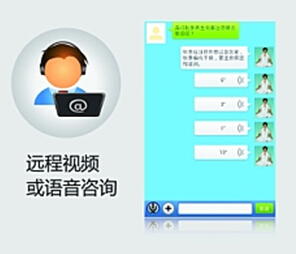 眾心健康服務(wù)在線 隨時(shí)隨地的貼心健康顧問(wèn)