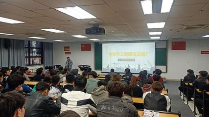 機(jī)械工程分院開(kāi)展特變電工股份新疆變壓器廠(chǎng)宣講招聘會(huì)