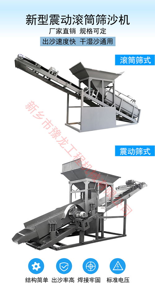 湖北柴油滾筒篩土機(jī)多少錢(qián)一臺(tái)